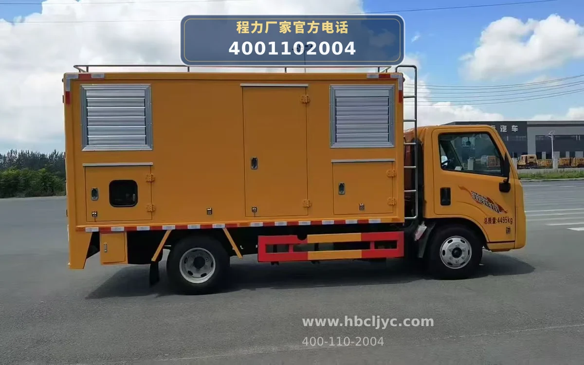 CLW5041XDYADY型江铃30KW电源车