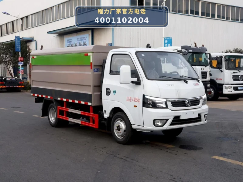 CLW5041XTYBHJ型途逸蓝牌密闭式桶装垃圾车