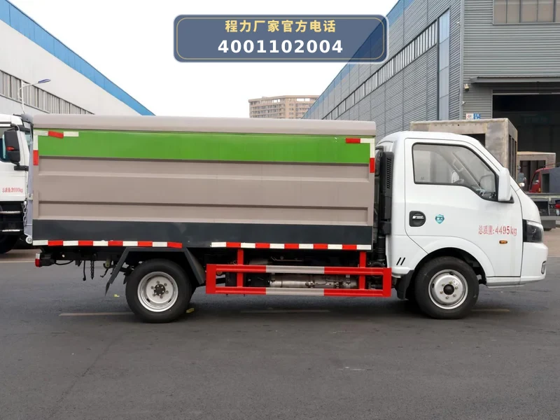 CLW5041XTYBHJ型途逸蓝牌密闭式桶装垃圾车