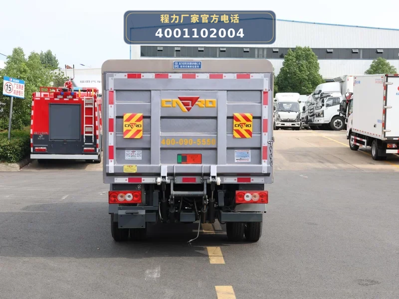 CLW5041XTYBHJ型途逸蓝牌密闭式桶装垃圾车
