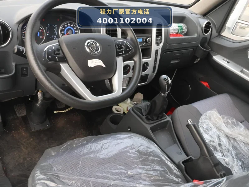 CLW5041XTYBHJ型途逸蓝牌密闭式桶装垃圾车