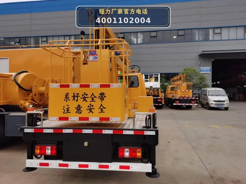 CLW5042JGK6HX型江铃4米高空作业车