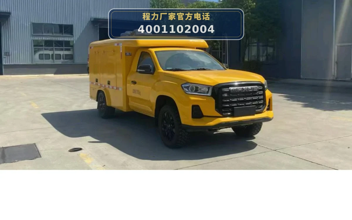 CLW5042XDYADY型大通100kW电源车