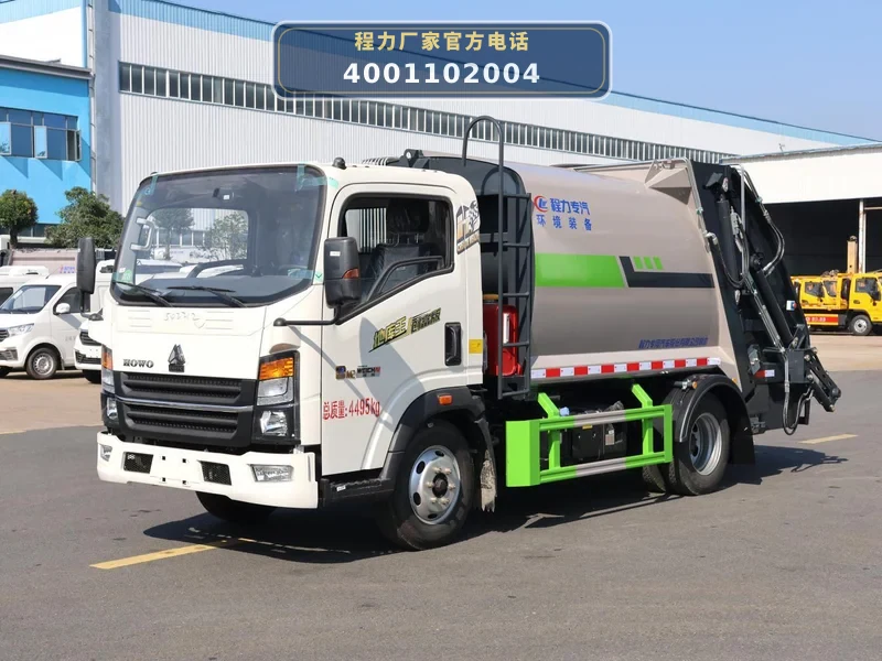 CLW5045ZYSAHJ型重汽豪沃压缩式垃圾车