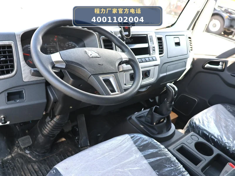 CLW5045ZYSAHJ型重汽豪沃压缩式垃圾车