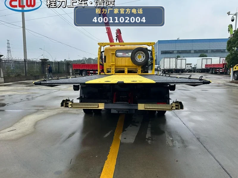 CLW5046TQZCDP型福田欧马可清障车