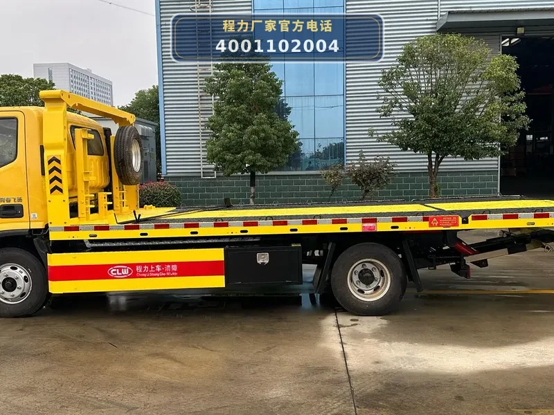 CLW5046TQZCDP型福田欧马可清障车