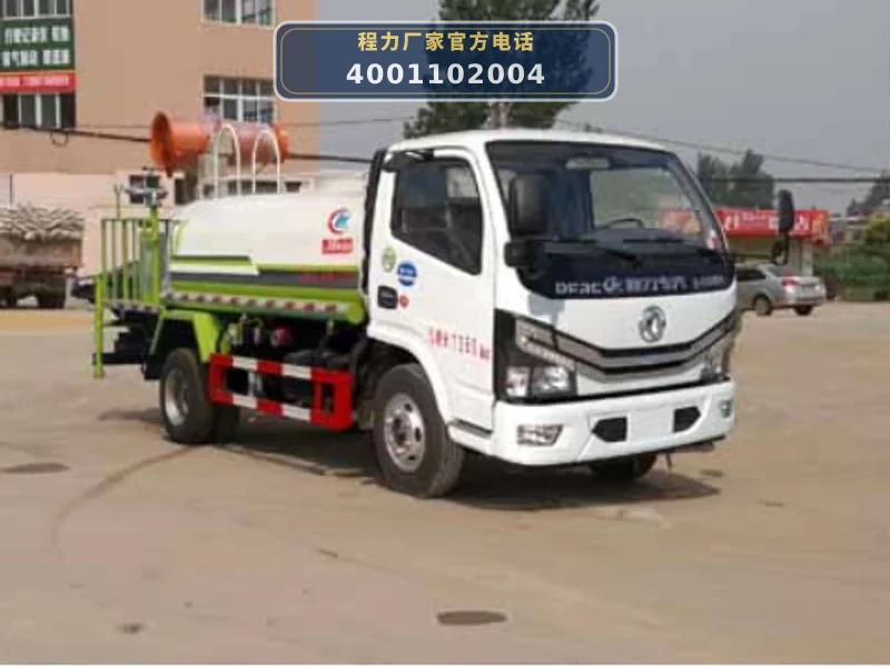 CLW5070GPSD6型东风多利卡3.84方绿化喷洒车