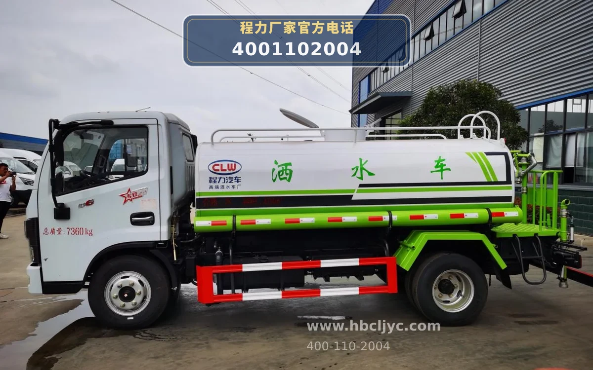 CLW5070GPSD6型东风多利卡3.84方绿化喷洒车
