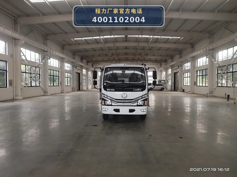 CLW5070GQX6型东风多利卡3方护栏清洗车