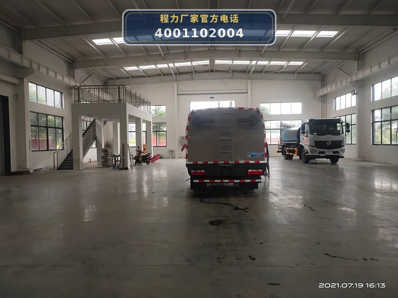 CLW5070GQX6型东风多利卡3方护栏清洗车