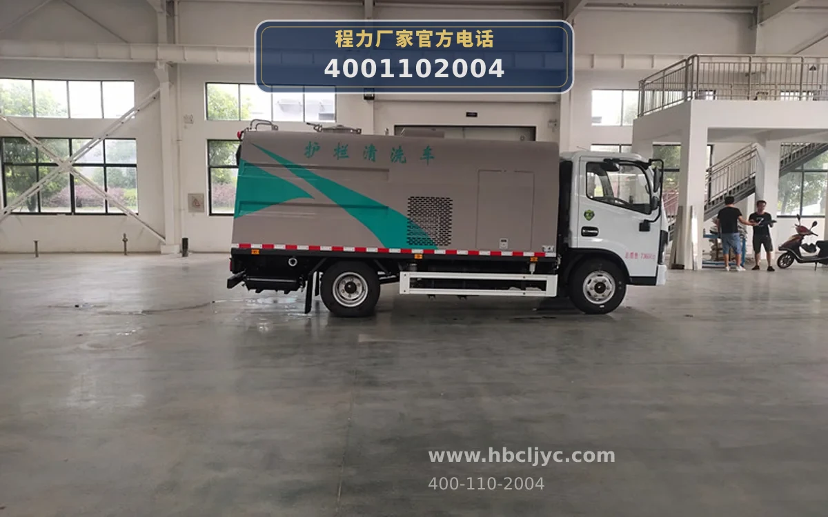 CLW5070GQX6型东风多利卡3方护栏清洗车