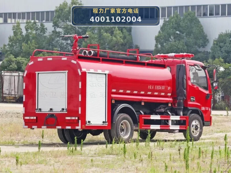 CLW5070GSS6XC型东风小多利卡D6消防洒水车