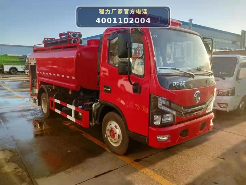 CLW5070GSS6XC型东风小多利卡D6消防洒水车