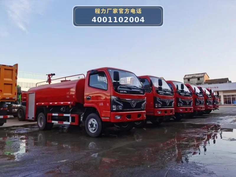 CLW5070GSS6XC型东风小多利卡D6消防洒水车