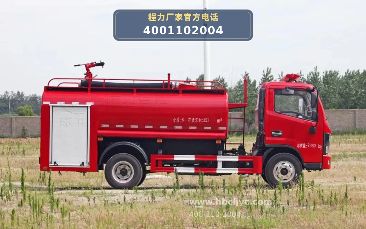 CLW5070GSS6XC型东风小多利卡D6消防洒水车