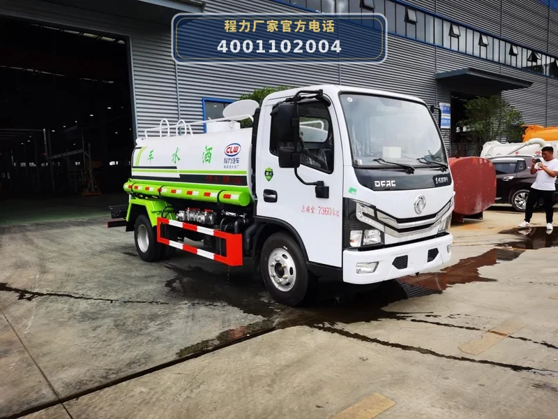 CLW5070GSSD6型东风多利卡5方洒水车