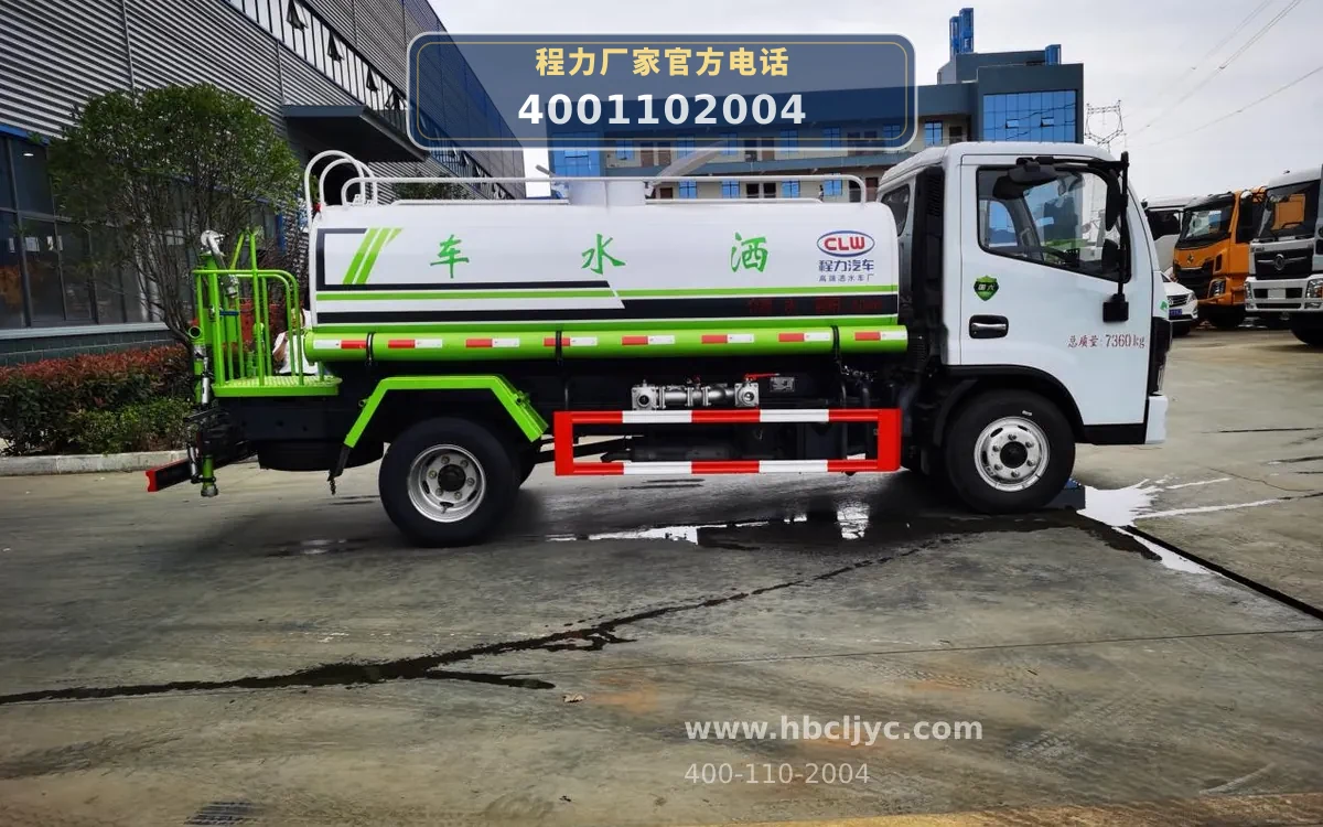 CLW5070GSSD6型东风多利卡5方洒水车
