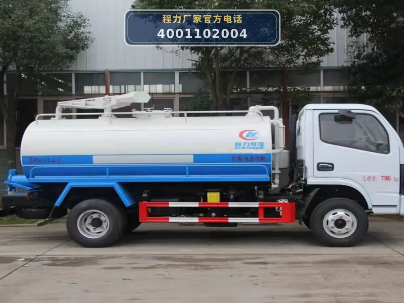 CLW5070GXED6型东风多利卡5方吸粪车