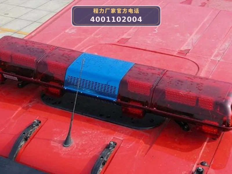 CLW5070GXFSG25/DF型东风2.5吨水罐消防车