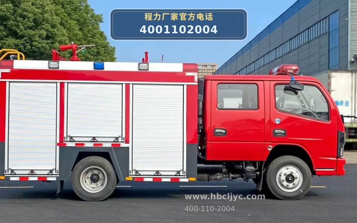 CLW5070GXFSG25/DF型东风2.5吨水罐消防车