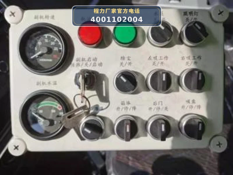 CLW5070TXC6CD型江铃5方吸尘车