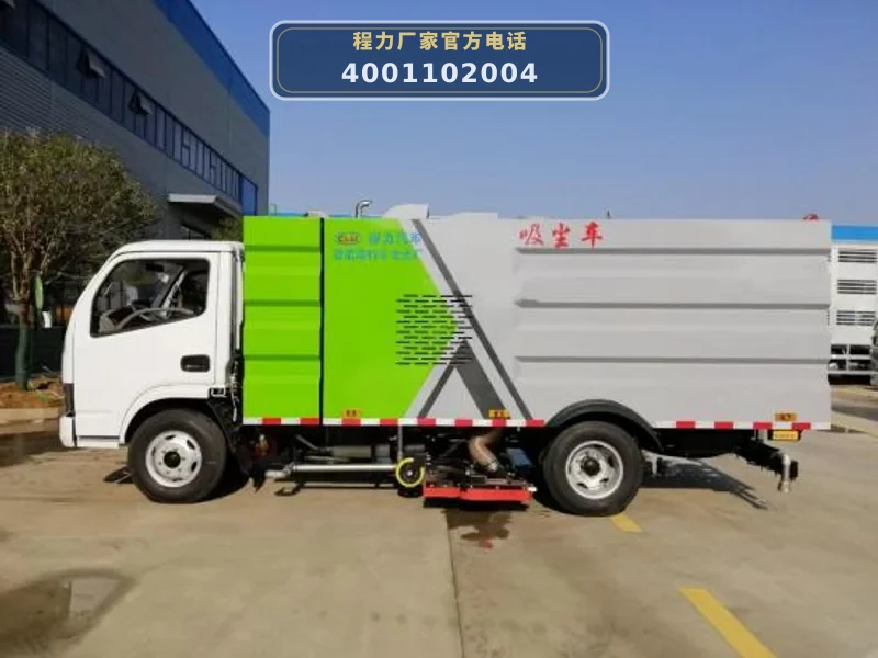 CLW5070TXC6CD型江铃5方吸尘车
