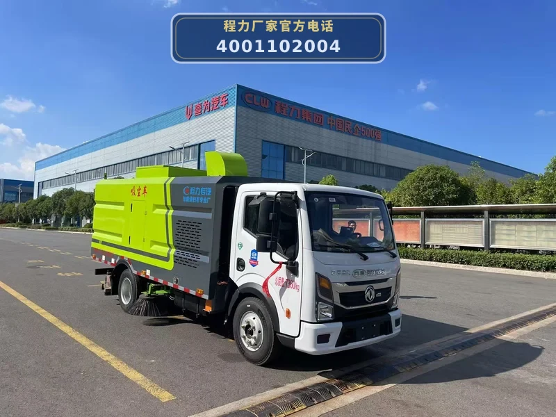 CLW5070TXC6HL型东风5方吸尘车
