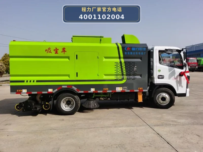 CLW5070TXC6HL型东风5方吸尘车