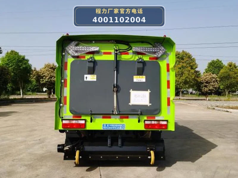 CLW5070TXC6HL型东风5方吸尘车
