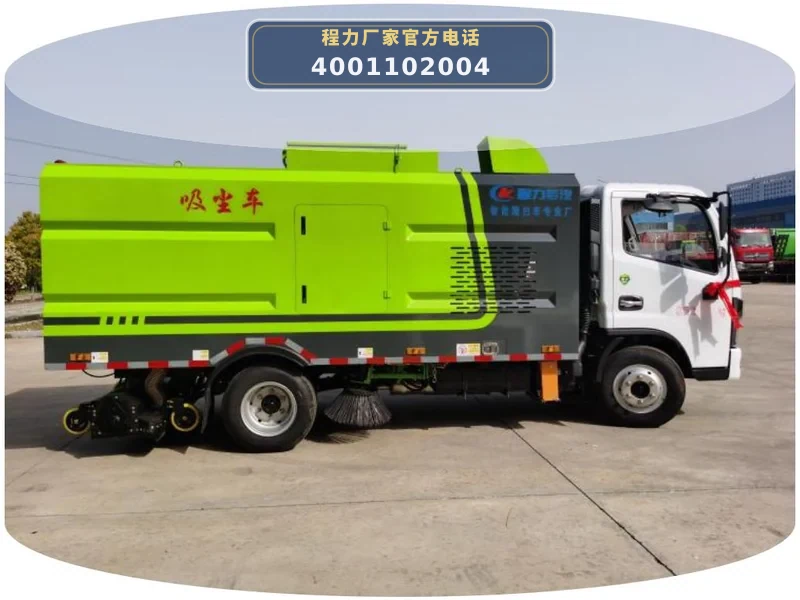CLW5070TXC6HL型东风5方吸尘车
