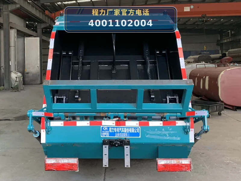 CLW5070ZYS6SL型程力威牌压缩式垃圾车