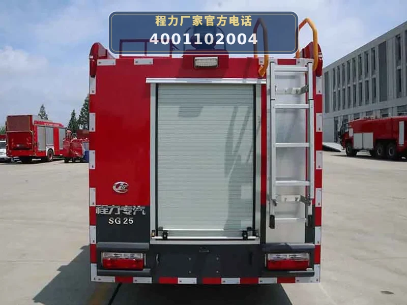 CLW5071GXFSG25型/AXF型水罐消防车
