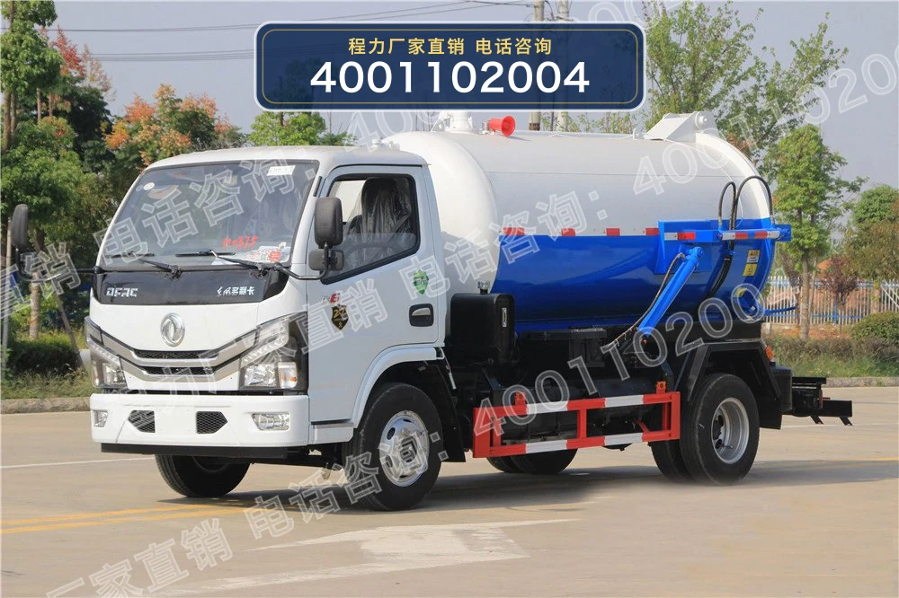 CLW5071GXW6型东风4.5方吸污车