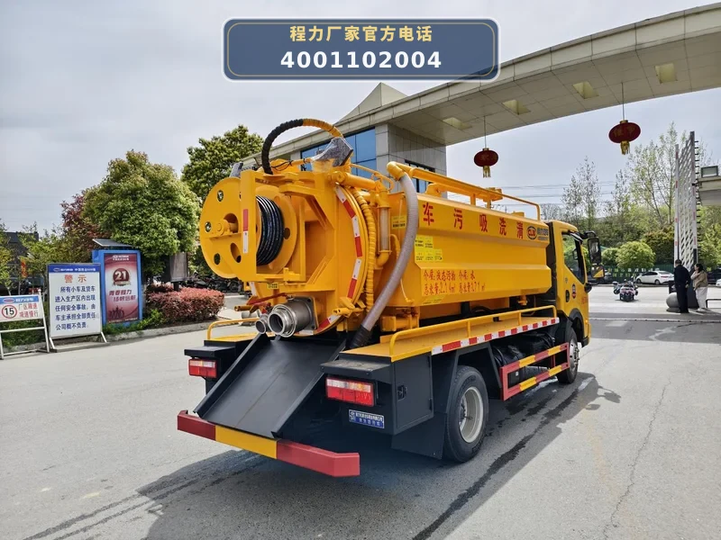 CLW5073GQW6型东风6方联合疏通车