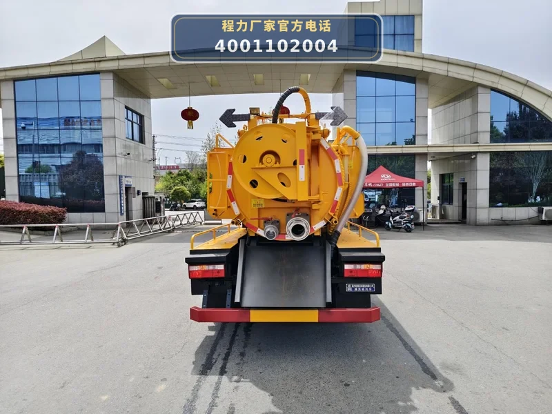 CLW5073GQW6型东风6方联合疏通车