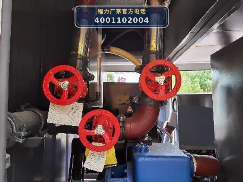 CLW5073TWC6型东风5方污水处理车