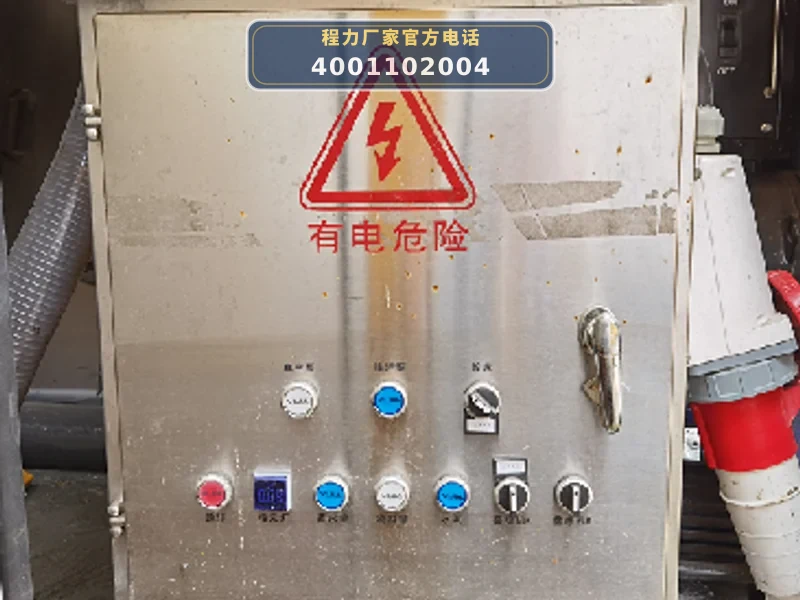 CLW5073TWC6型东风5方污水处理车
