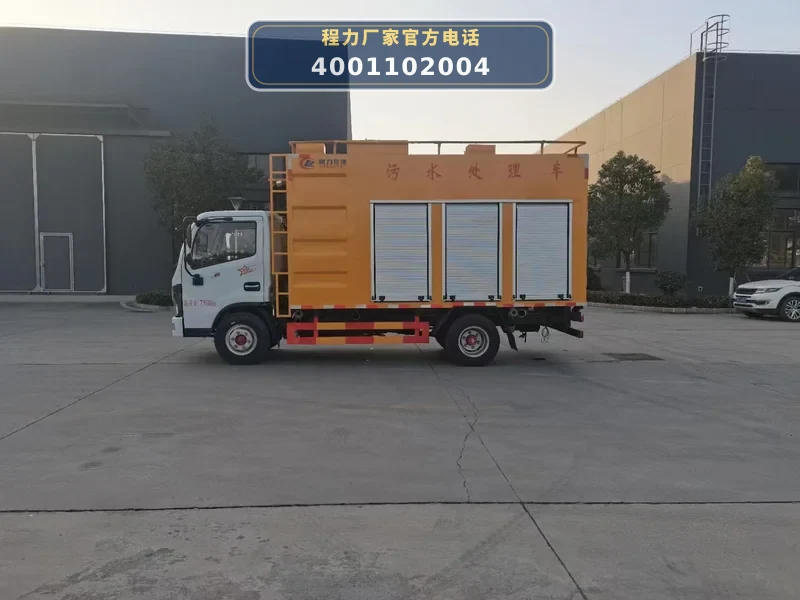 CLW5073TWC6型东风5方污水处理车