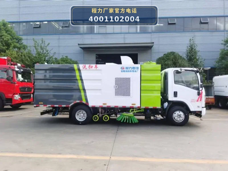 CLW5080TXSHL6型庆铃9方洗扫车