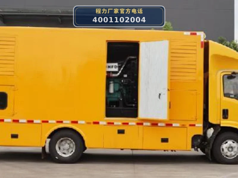 CLW5080XDYQ6型庆铃五十铃100KW电源车