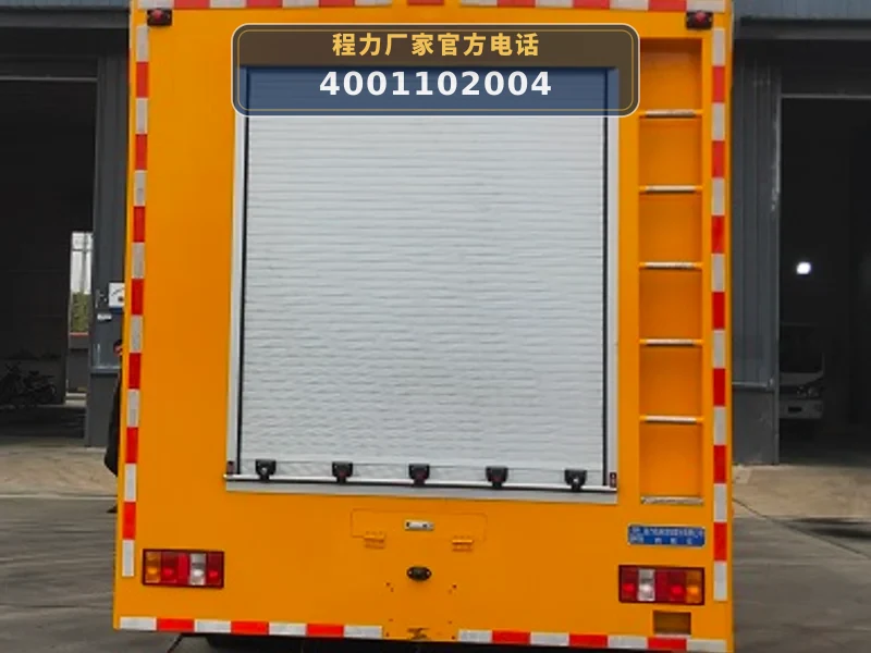 CLW5080XXHADY型重汽豪沃救险车