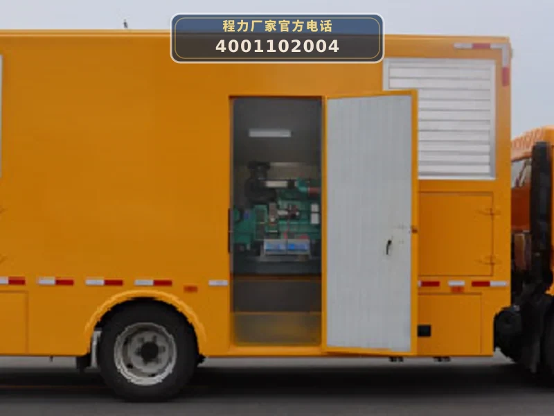 CLW5090XDY6型东风多利卡150KW电源车