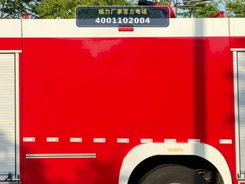 CLW5110GXFSG50/DF型东风5方水罐消防车