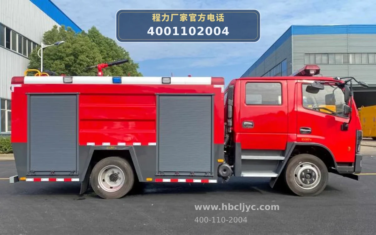 CLW5110GXFSG50/DF型东风5方水罐消防车