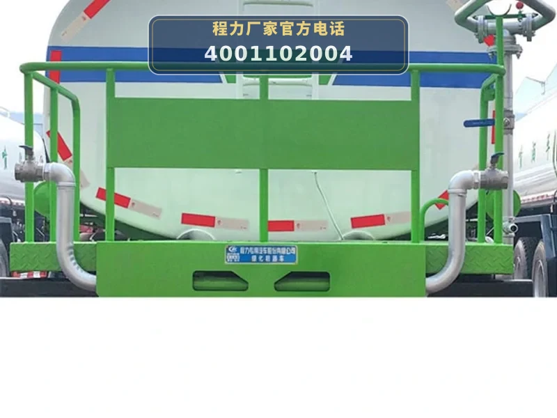 CLW5120GPSC6型解放7方绿化喷洒车
