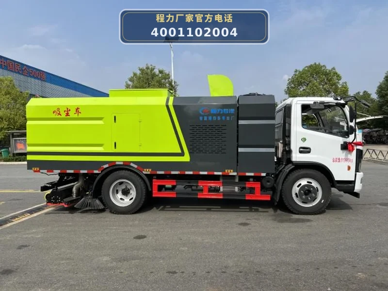 CLW5120TXC6HL型东风多利卡吸尘车