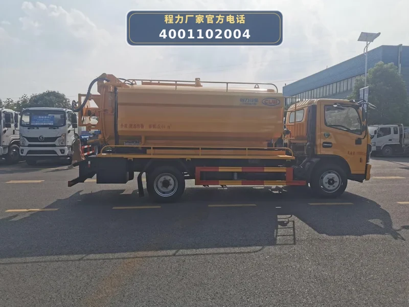 CLW5121GQW6型东风多利卡10方联合疏通车