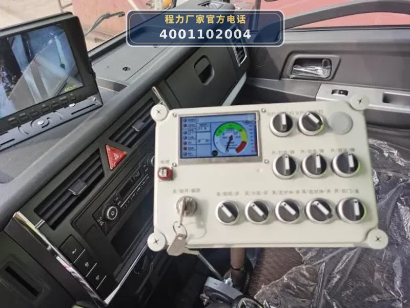 CLW5121TXS6型洗扫车型东风多利卡3800洗扫车