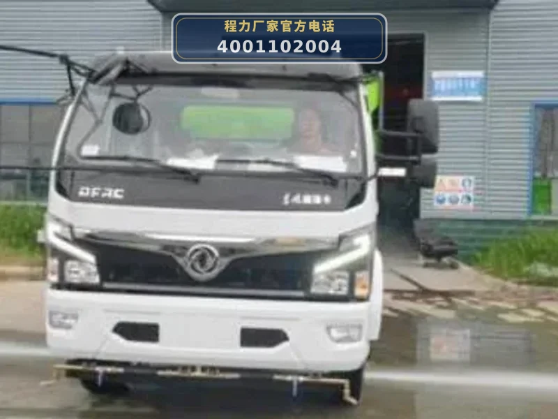 CLW5121TXS6型洗扫车型东风多利卡3800洗扫车